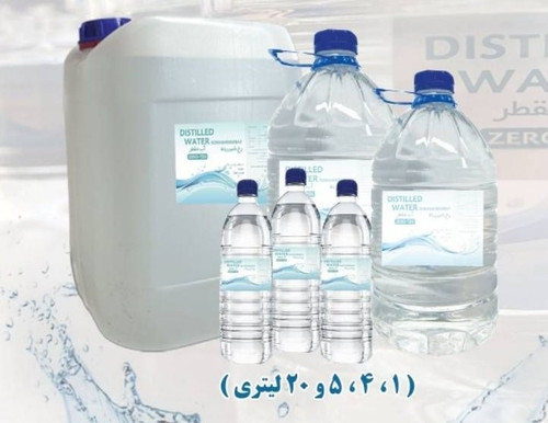 آب مقطر دیونیزه 4 بار تقطیر در انواع حجم