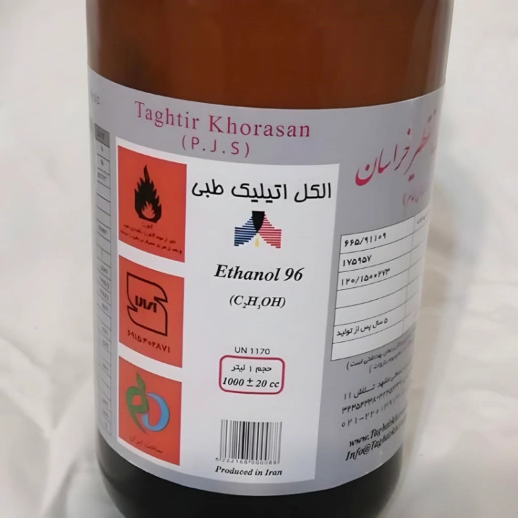 الکل 96 درصد اتیلیک طبی تقطیر خراسان